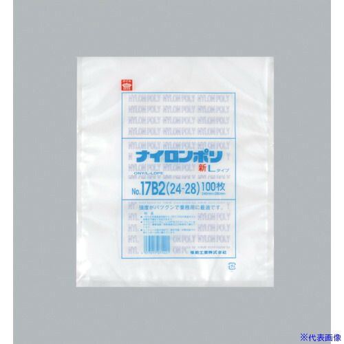■福助 ナイロンポリ 新Lタイプ NO.17B2(24-28) 0707872(4813290)×12[送料別途お見積り][法人限定][掲外取寄]