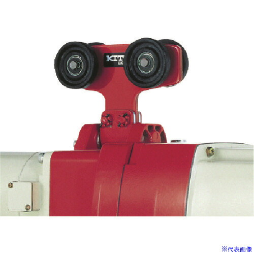 ■KITO ミニトロリ TMC形 定格荷重250kg TMC25(4854411)｜ファーストFACTORY