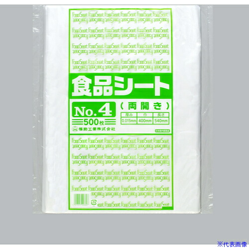 ■福助 食品シート NO.4(両開き) 500枚入 0460117(4858265)×10[送料別途お見積り][法人限定][掲外取寄]