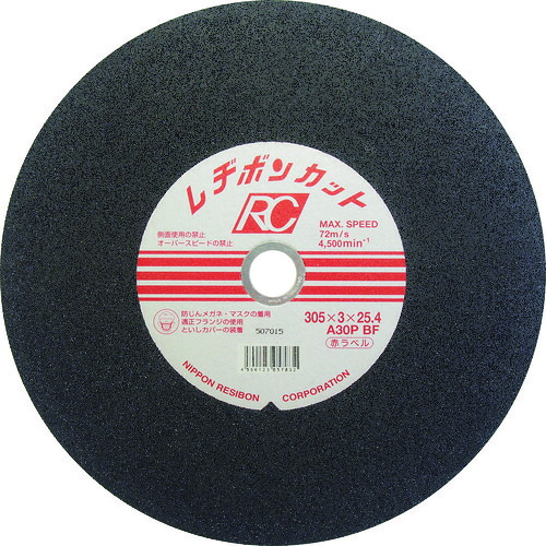 ■レヂボン カットRC 305×3×25.4 A30P RC305330THA(4916930)×25