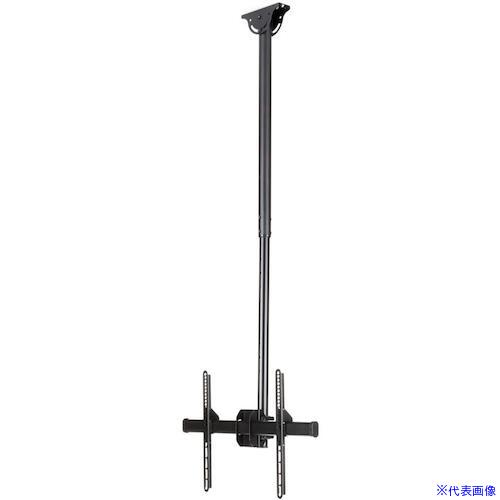 ■StarTech テレビ天吊り金具/1画面/32&minus;75インチ/180度回転/1060mm &minus; 1560mm FLATPNLCEIL(4928231)[法人限定][外直送元]｜ファーストFACTORY