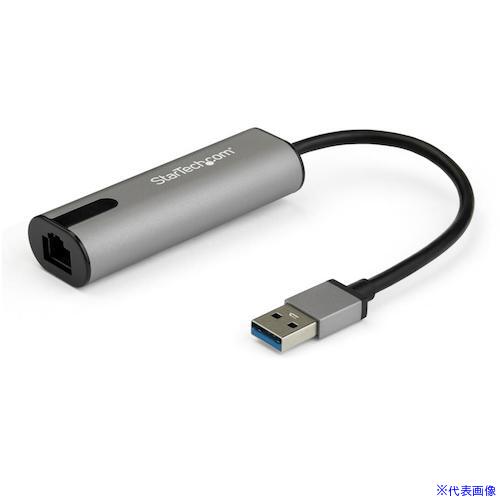 ■スターテック LANアダプター/USB 3.0/1x RJ45/100Mbps/1G/2.5G/スペースグレー US2GA30(4929768)[法人・事業所限定][外直送元]