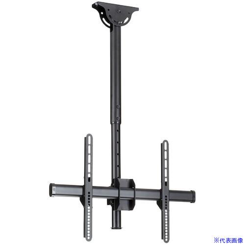 ■StarTech テレビ天吊り金具/1画面/32－75インチ/180度回転/560mm － 910mm FPCEILPTBSP(4931380)[法人限定][外直送元]