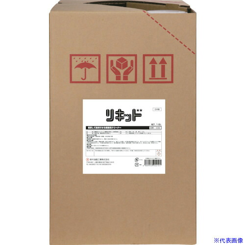 ■SYK 業務用洗剤 リキッド 18L S502(4935535)
