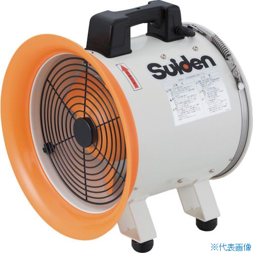 ■Suiden 送風機 ハネ300mm 100V ポッキンプラグ仕様 SJF300RS1P(4946316)