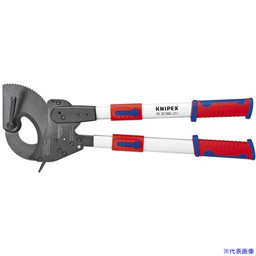 ■KNIPEX 【売切廃番】9532&minus;060 ラチェット式ケーブルカッター ハンドル伸縮幅600&minus;810mm 9532060(4970934)｜ファーストFACTORY