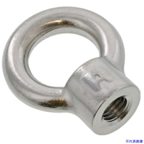 ■SUNCO ステン アイN(UNC 5/8-11 (15本入) N00206068050000000(4971944)[送料別途お見積り][法人限定][掲外取寄]