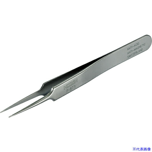 ■HOZAN ピンセット 110mm P873(4973909)