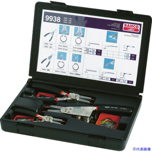 ■BAHCO スナップリングセット 9938(4980671) 27,500円