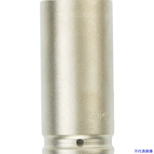■Ampco 防爆インパクトディープソケット 差込み12.7mm 対辺14mm AMCDWI12D14MM(4985494)|ファーストFACTORY
