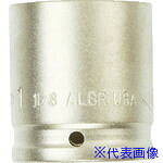 ■Ampco 防爆インパクトソケット 差込み12.7mm 対辺8mm AMCI12D8MM(4985915)