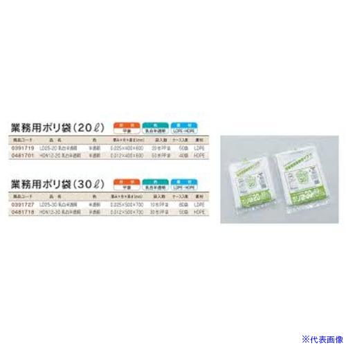 ■福助 ポリ袋 HDN12-20 乳白半透明 50枚入 0481701(5016626)×40[送料別途お見積り][法人限定][掲外取寄]