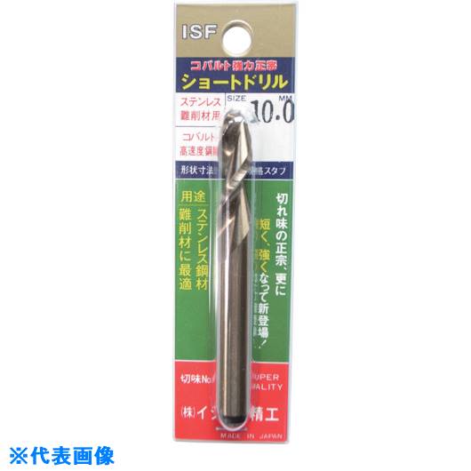 ■ISF TAコーティングコバルト正宗ドリル 13.0mm TACOD13.0(5083664)×5[送料別途お見積り][法人限定][掲外取寄]