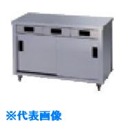 ■アズマ ステンレス片面引出し付保管庫 1500&times;750&times;800 ACO1500Y(5101697)[法人限定][外直送元]｜ファーストFACTORY