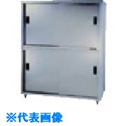 ■アズマ 上下二段式ステン保管庫両面引違戸 鍵無し 1500×900×1800 ACSW1500L(5103851)[法人限定][外直送元]