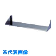 ■アズマ ステンレスパンチング平棚 900×250×200 FSP900250(5109671)[法人限定][外直送元]
