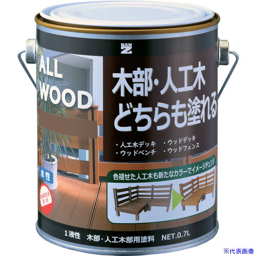 ■BANーZI 木部・人工木用塗料 ALL WOOD 0.7L 艶消しオーク KALWL07TE2(5207831)&times;4[法人限定][外直送元]｜ファーストFACTORY