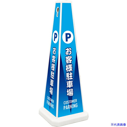 緑であること活動の領域