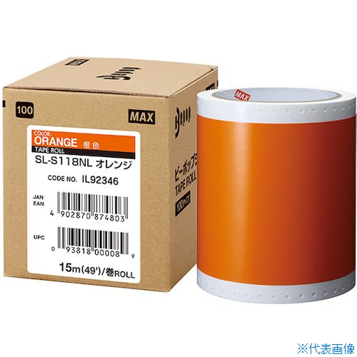 ■MAX ビーポップ 標準シート 100mm幅シート SL－S118NL オレンジ (15m×1巻入) SLS118NL(5215388)