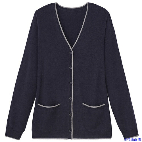 ■GROW カーディガン レディース ニット Vネック 事務服 ネイビー LL GKNL1972K3LL(5267792)[送料別途お見積り][法人限定][掲外取寄]｜ファーストFACTORY