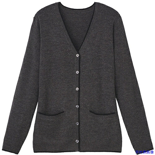 ■GROW カーディガン レディース ニット Vネック 事務服 グレー LL GKNL1972B3LL(5269330)[送料別途お見積り][法人限定][掲外取寄]｜ファーストFACTORY