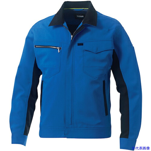 ■SOWA 962 長袖ブルゾン ブルー SS 9628SS(5292007)[送料別途お見積り][法人限定][掲外取寄]
