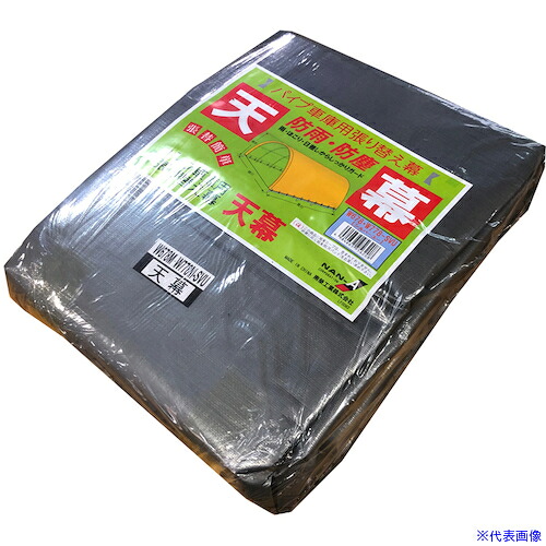 ■南榮工業 天幕W678M.WP778.W778.CP22兼用 SVU T6052SVU(5302503)[送料別途お見積り][法人限定][掲外取寄]｜ファーストFACTORY