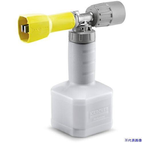 ■KARCHER 高圧洗浄機用アクセサリー フォームランスアドバンス3 4.112065.0(5346119)[法人限定][直送元]