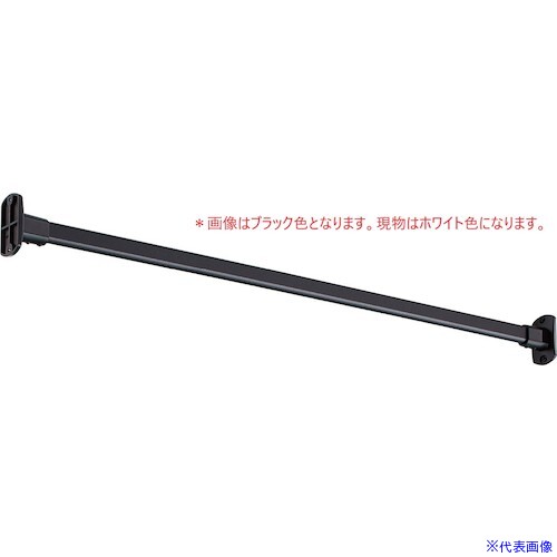 ■TOSO ハンギングバーH‐1壁面付けIタイプセット ホワイト W1400 30017061(5346946)[送料別途お見積り][法人限定][外直送]