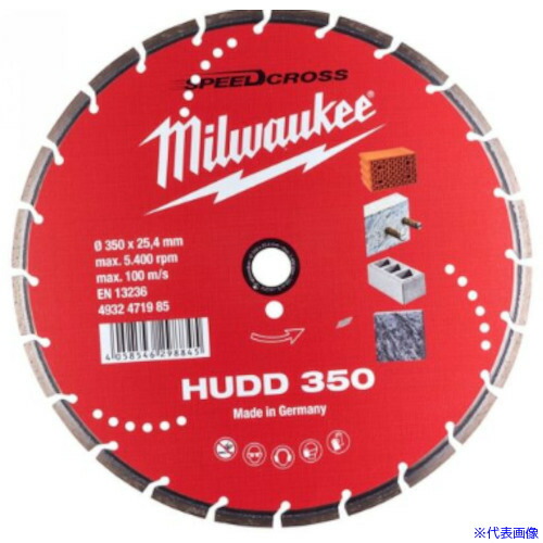 ■milwaukee 350mm ダイヤモンドブレード(プレミアムセグメント型・石工用) 4932471985(5349102)