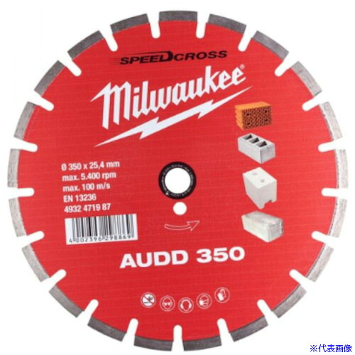 ■milwaukee 350mm ダイヤモンドブレード(ターボセグメント型・石工用) 4932471987(5349108)