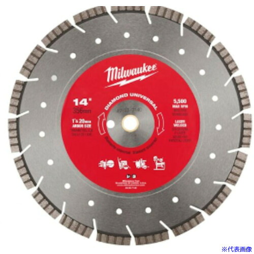 ■milwaukee 14インチ(356mm)ダイヤモンドブレード(セグメントウェーブ型) 49937140(5349114)|ファーストFACTORY