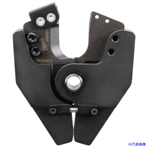 ■milwaukee M18 HCC交換用ブレード(ACSR用・ジョー付き) 49162773(5349169)