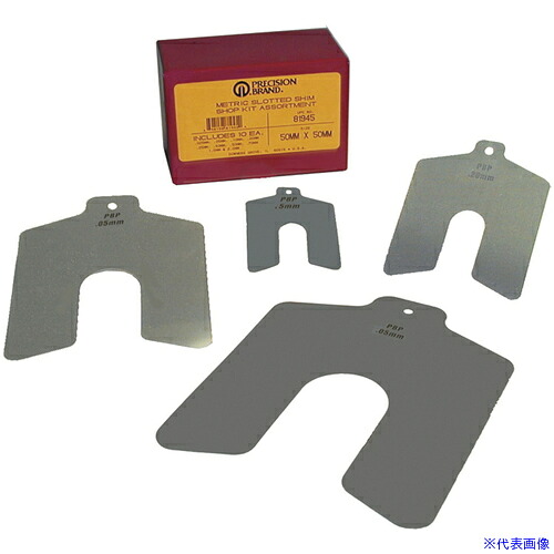 ■プレシジョン スロット付シム(ステンレス)125×125×0.7mm(10枚入) PB0.7SLS81540(5361580)[送料別途お見積り][法人限定][掲外取寄]