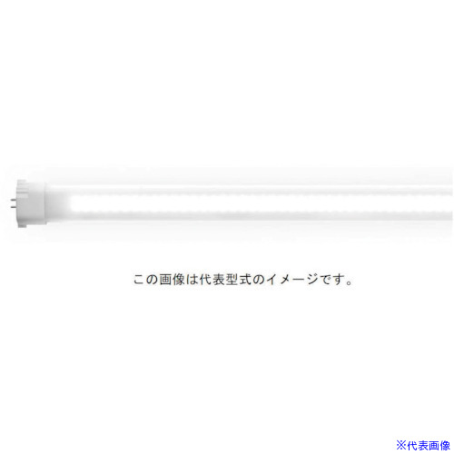 ■エムジー コンパクト管形LED LC560U1N(5387589)[送料別途お見積り][法人限定][外直送]