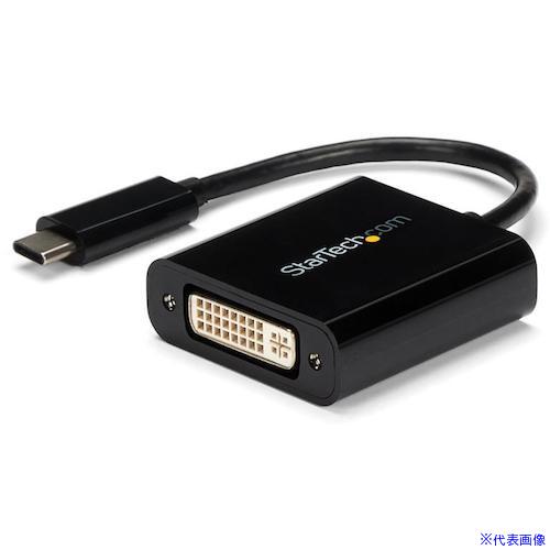 ■スターテック ディスプレイアダプター/USB-C - DVI/1920x1200 1080p/ブラック/ビデオ 変換 コンバーター CDP2DVI(5389686)[法人・事業所限定][外直送元]