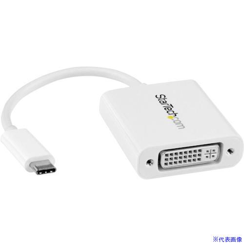 ■スターテック ディスプレイアダプター/USB-C - DVI/1920x1200 1080p/ホワイト/ビデオ 変換 コンバーター CDP2DVIW(5391272)[法人・事業所限定][外直送元]