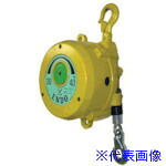 ■ENDO スプリングバランサー EWA&minus;50 40～50Kg 1.5m EWA50(5416132)[法人限定][外直送元]｜ファーストFACTORY