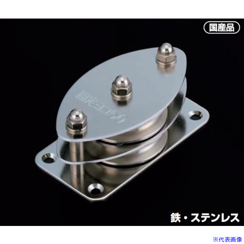■ふじわら 固定ブロック ヨコ型2車50mm K5012(5420451)[送料別途お見積り][法人限定][掲外取寄]｜ファーストFACTORY