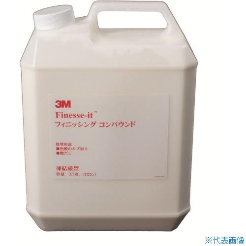 ■3M フィネッセ・イット フィニッシングコンパウンド 3.7L PN13084(5420784)|ファーストFACTORY
