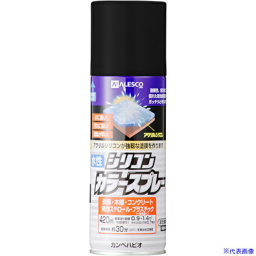 ■KANSAI 水性シリコンカラースプレー 420ML ブラック 3410224(5428653)×24[送料別途見積り][法人・事業所限定][掲外取寄]