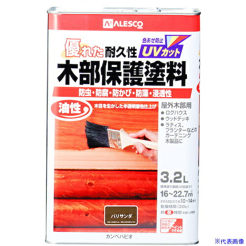 緑であること活動の領域 花・ガーデン・DIY-塗装用品-DIY・工具