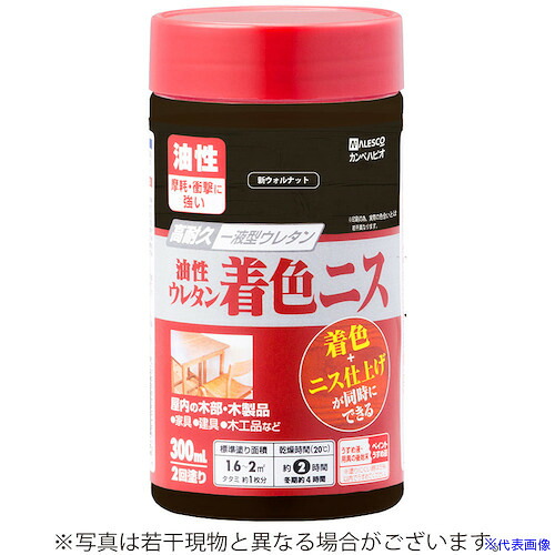 ■KANSAI 油性ウレタン着色ニス 300ML 新ウォルナット 776120300(5429510)&times;12[送料別途お見積り][法人限定][掲外取寄]｜ファーストFACTORY