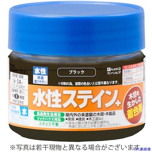 ■KANSAI 水性ステイン+ 100ML ブラック 779107100(5429781)×12[送料別途お見積り][法人限定][掲外取寄]