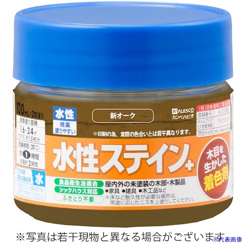 ■KANSAI 水性ステイン+ 100ML 新オーク 779122100(5429889)×12[送料別途お見積り][法人限定][掲外取寄]