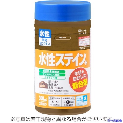 ■KANSAI 水性ステイン+ 300ML 新オーク 779122300(5429897)&times;12[送料別途お見積り][法人限定][掲外取寄]｜ファーストFACTORY