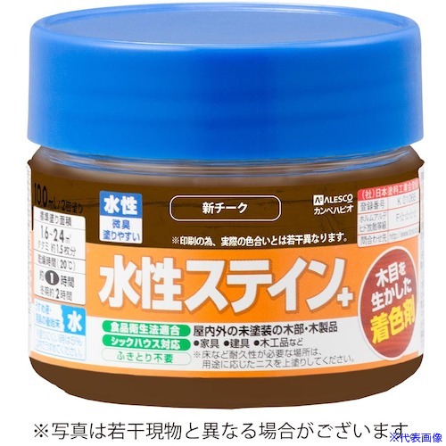 ■KANSAI 水性ステイン+ 100ML 新チーク 779123100(5429901)×12[送料別途お見積り][法人限定][掲外取寄]