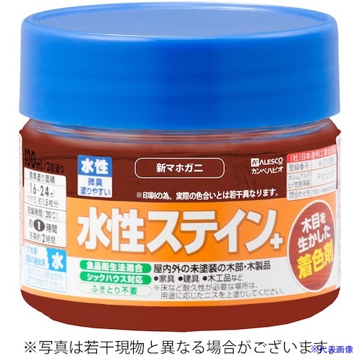 ■KANSAI 水性ステイン+ 100ML 新マホガニー 779125100(5429943)&times;12[送料別途お見積り][法人限定][掲外取寄]｜ファーストFACTORY