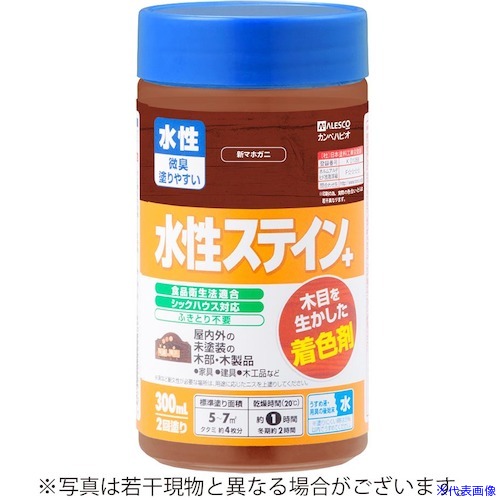 ■KANSAI 水性ステイン+ 300ML 新マホガニー 779125300(5429951)&times;12[送料別途お見積り][法人限定][掲外取寄]｜ファーストFACTORY