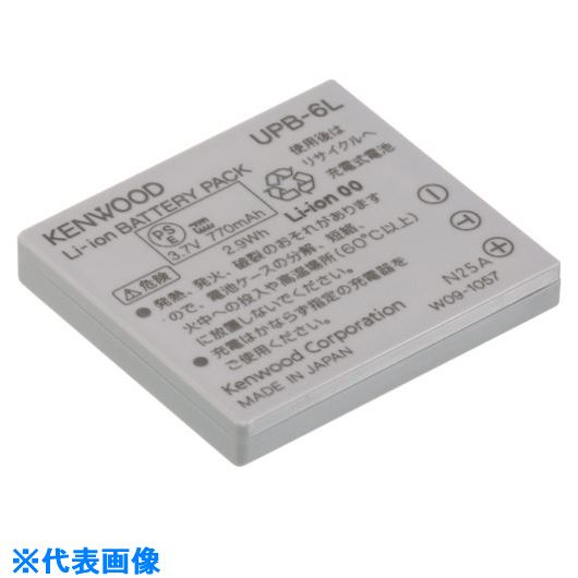 ■KENWOOD リチウムイオンバッテリーパック UPB6L(5430712)